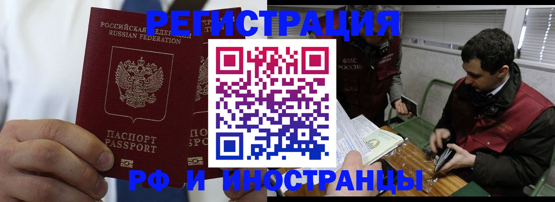 форма 3 в Большом Камне