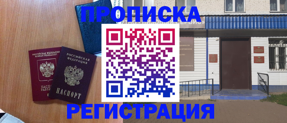 регистрация для дет. сада в Большом Камне