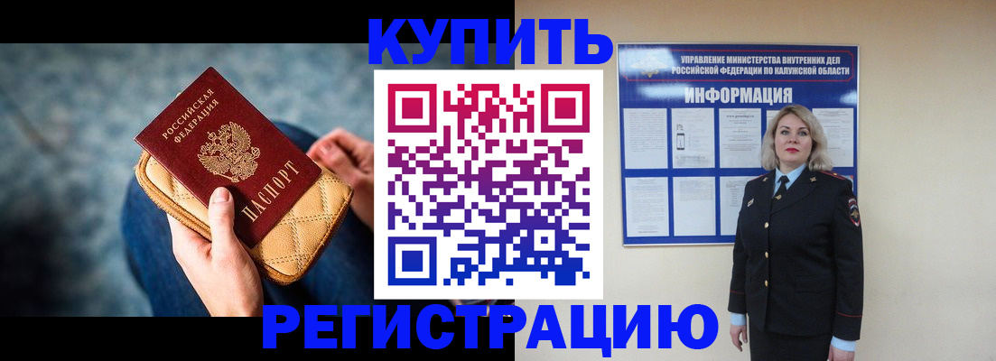 форма 3 в Большом Камне